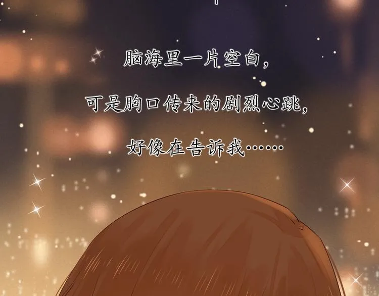 第1季完结篇 新年之吻 第140页