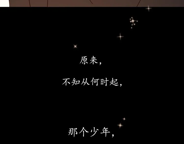 第1季完结篇 新年之吻 第143页