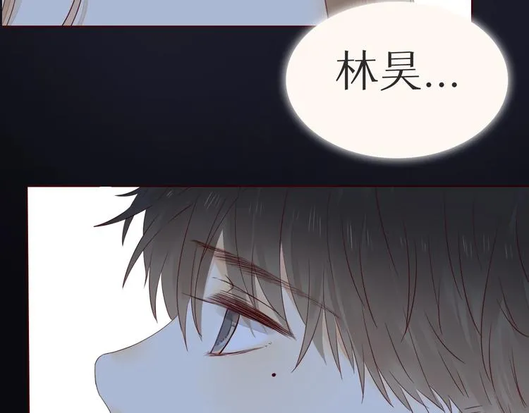 第2季 序章 为你千万遍 第28页
