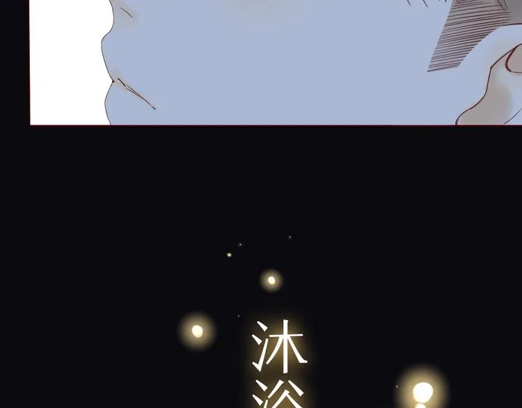 第2季 序章 为你千万遍 第29页