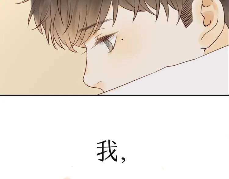 第2季 序章 为你千万遍 第40页