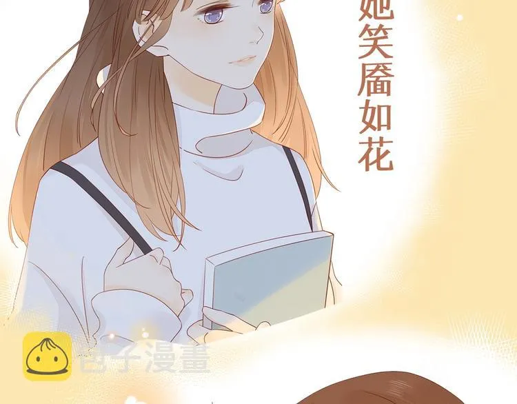 第2季 序章 为你千万遍 第45页