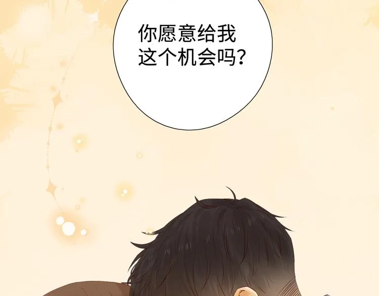第2季 序章 为你千万遍 第49页