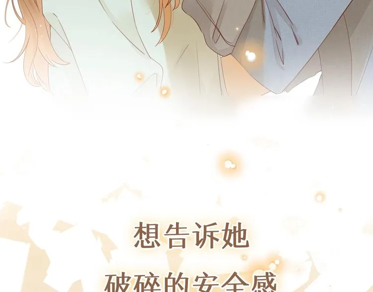 第2季 序章 为你千万遍 第51页