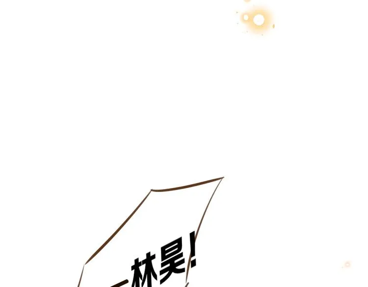 第2季 序章 为你千万遍 第61页