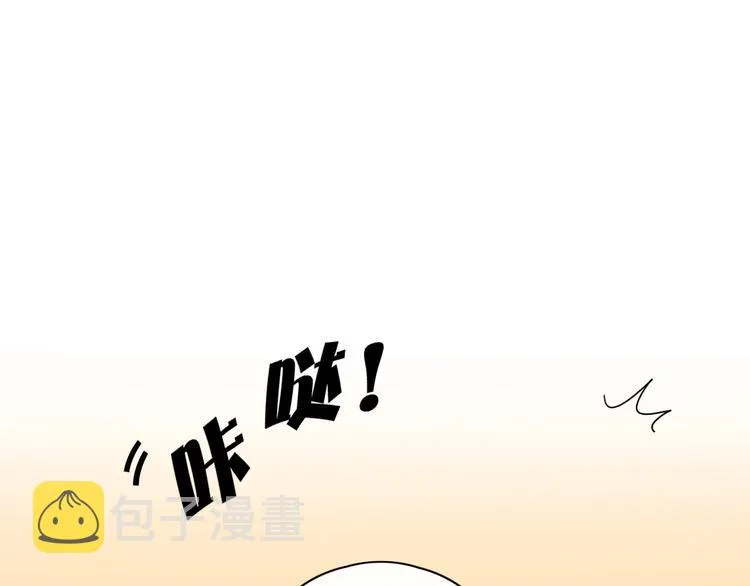 第2季 序章 为你千万遍 第71页