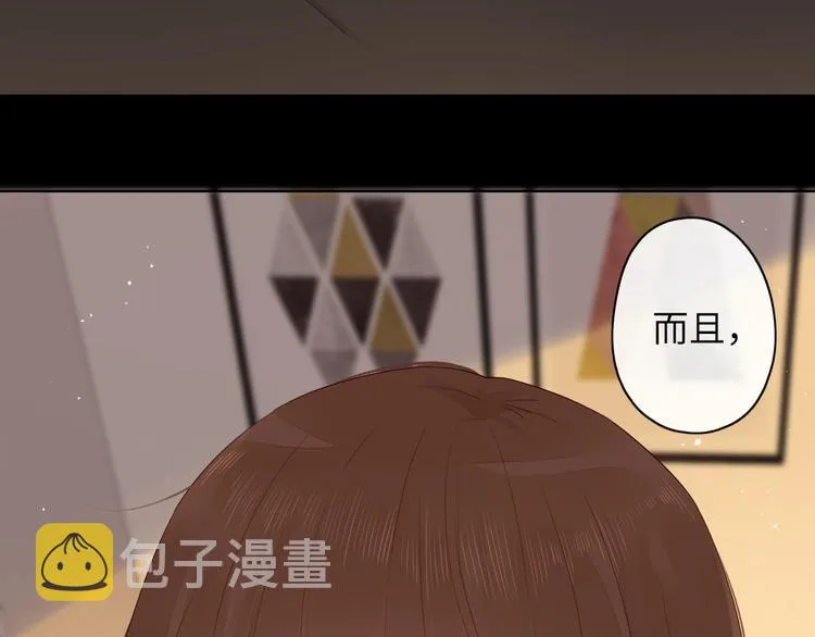 第2季 序章 为你千万遍 第80页
