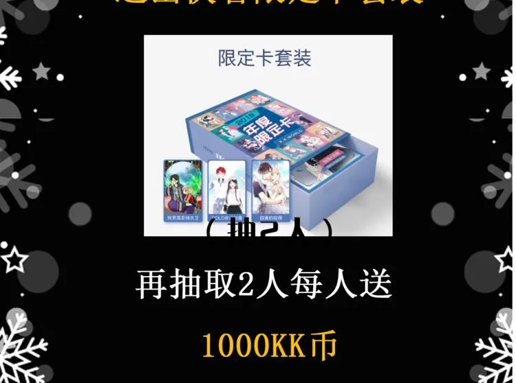 第2季 序章 为你千万遍 第87页