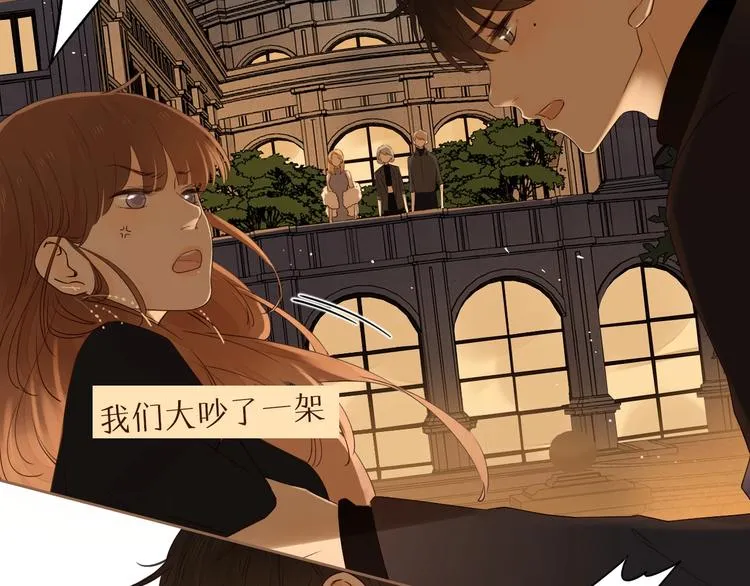 第2季 第1话 犹豫不决 第3页