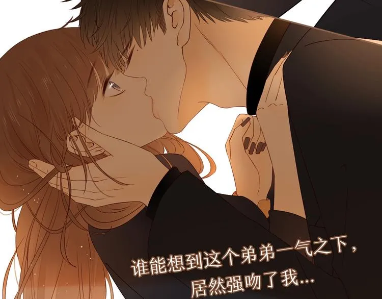 第2季 第1话 犹豫不决 第4页