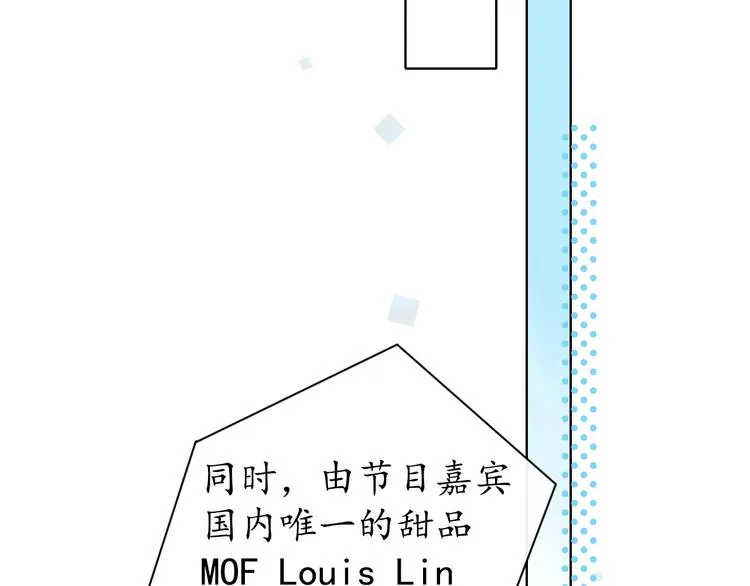 第2季 第1话 犹豫不决 第22页