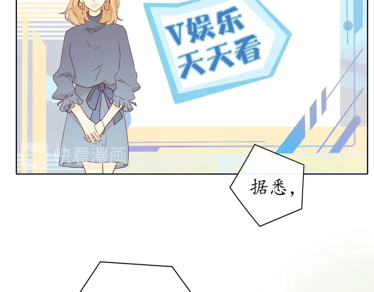 第2季 第1话 犹豫不决 第24页