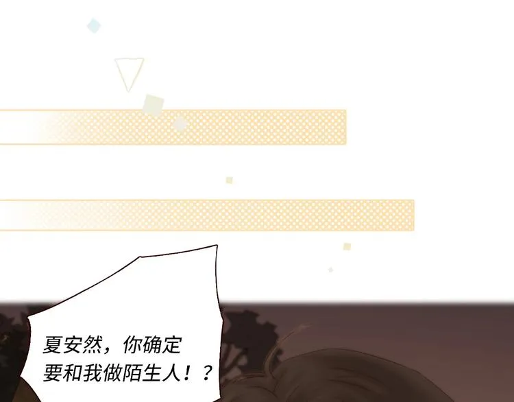 第2季 第1话 犹豫不决 第31页