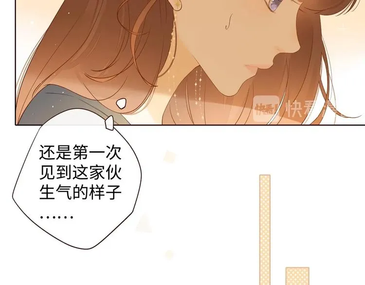 第2季 第1话 犹豫不决 第34页