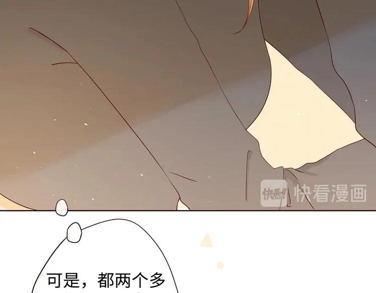 第2季 第1话 犹豫不决 第43页