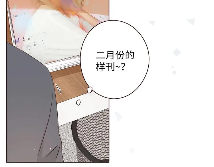 第2季 第1话 犹豫不决 第48页