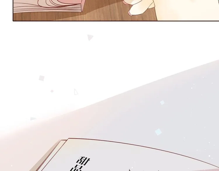 第2季 第1话 犹豫不决 第50页
