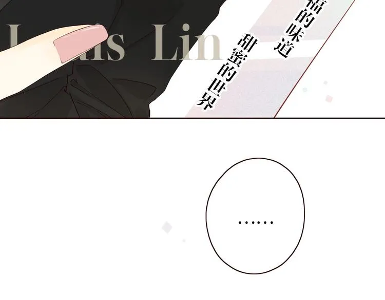 第2季 第1话 犹豫不决 第52页