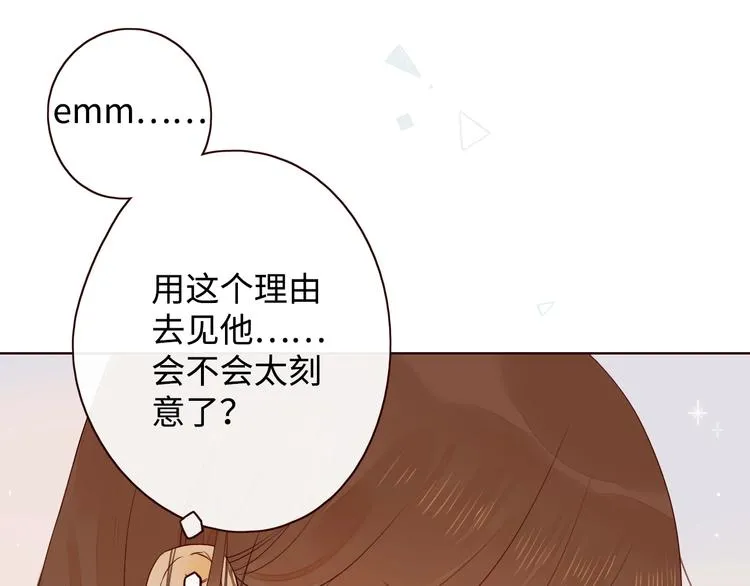 第2季 第1话 犹豫不决 第54页