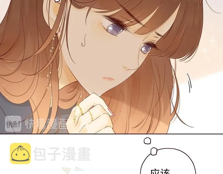 第2季 第1话 犹豫不决 第55页