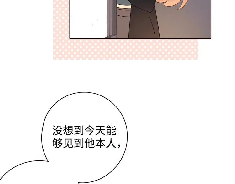 第2季 第1话 犹豫不决 第70页