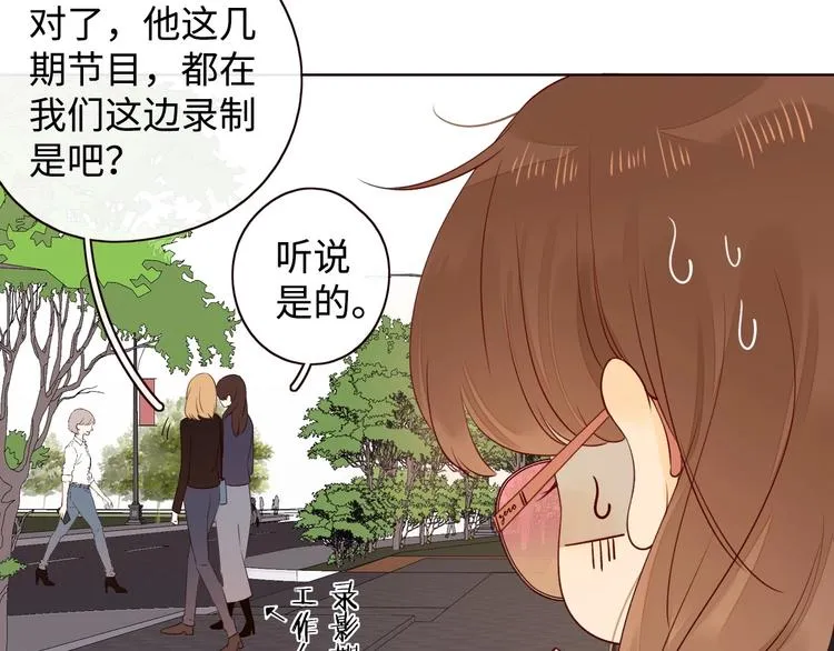 第2季 第1话 犹豫不决 第71页
