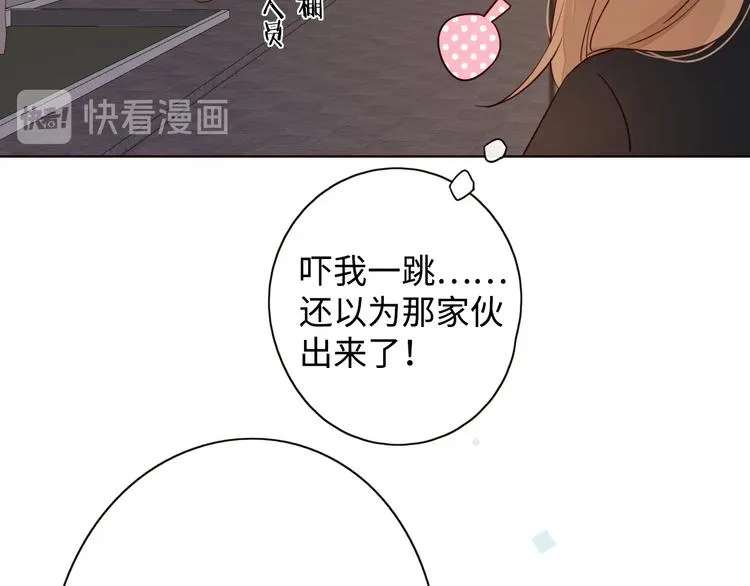 第2季 第1话 犹豫不决 第72页