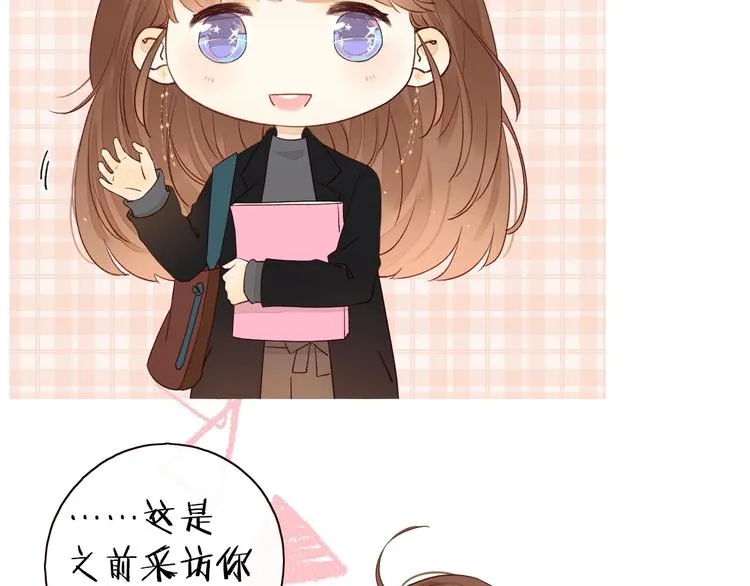 第2季 第1话 犹豫不决 第79页