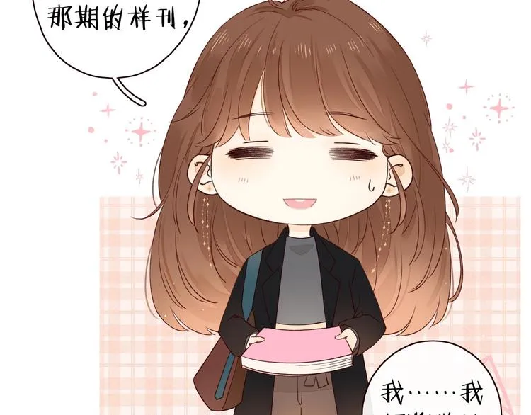 第2季 第1话 犹豫不决 第80页