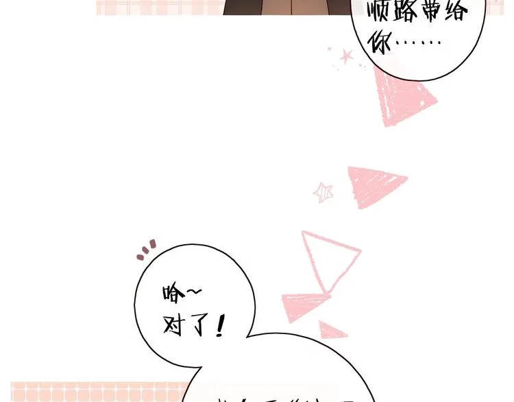 第2季 第1话 犹豫不决 第81页