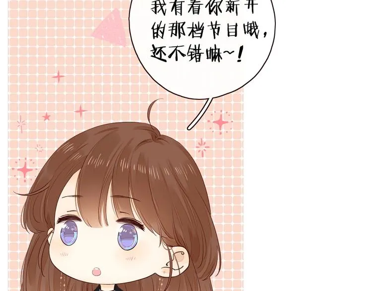 第2季 第1话 犹豫不决 第82页