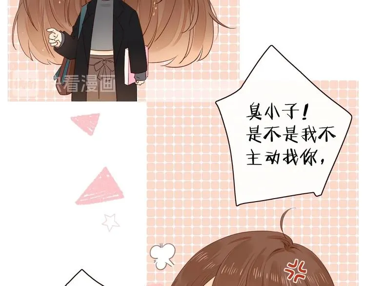 第2季 第1话 犹豫不决 第83页