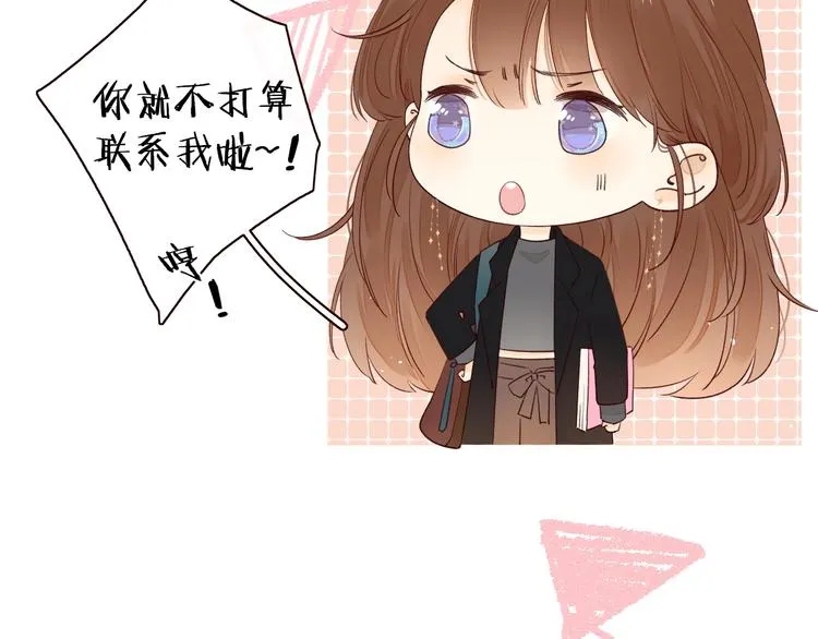 第2季 第1话 犹豫不决 第84页