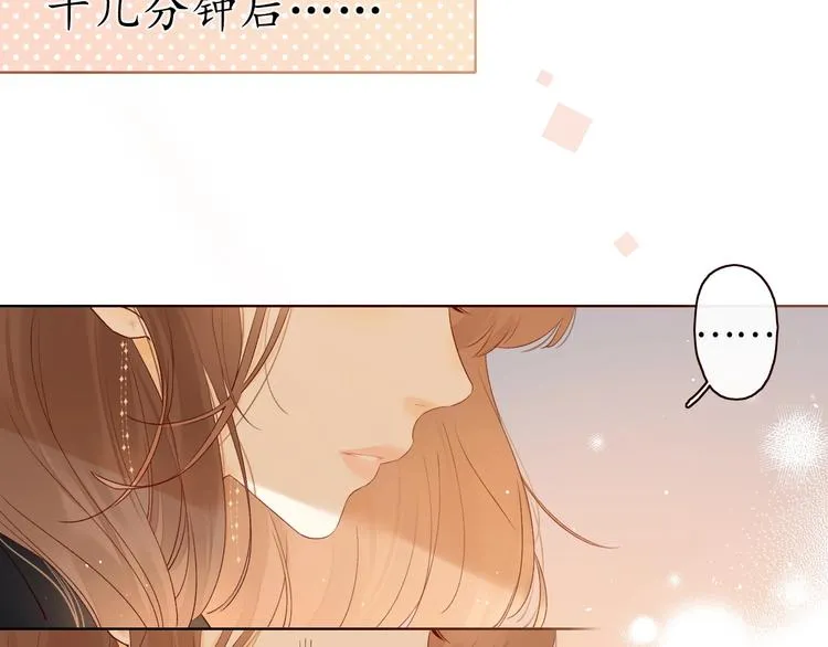 第2季 第1话 犹豫不决 第86页