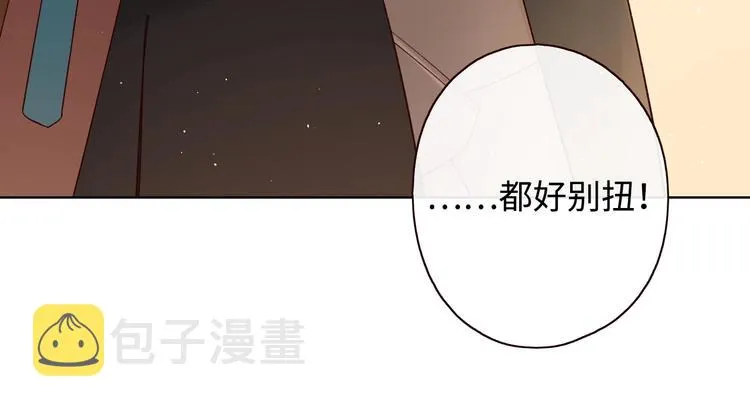 第2季 第1话 犹豫不决 第91页