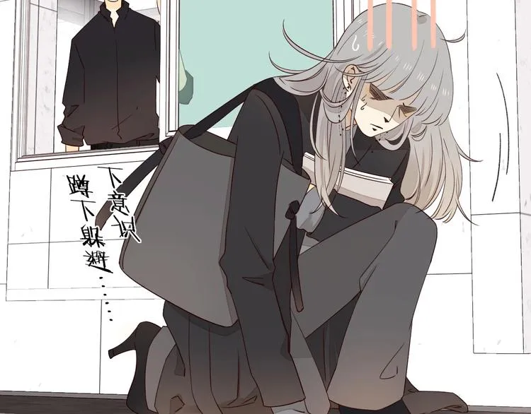 第2季 第1话 犹豫不决 第107页