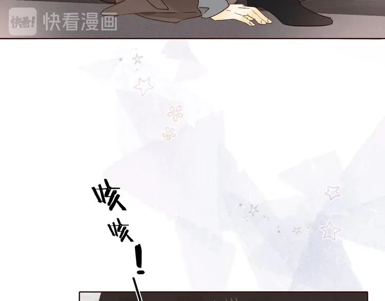 第2季 第1话 犹豫不决 第108页