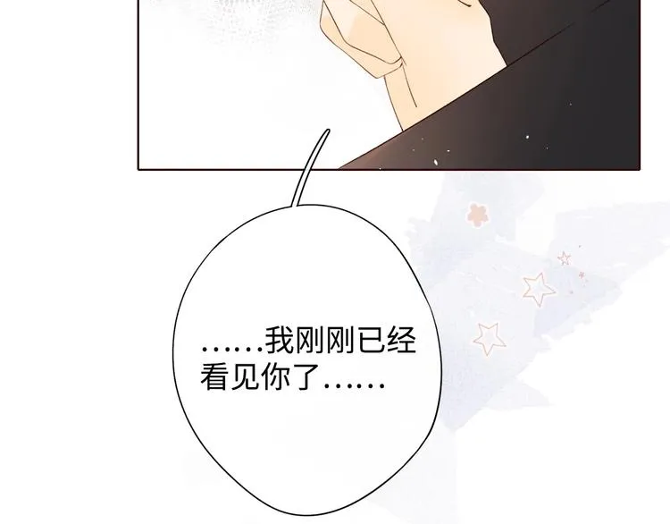 第2季 第1话 犹豫不决 第110页