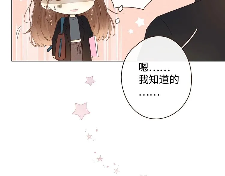 第2季 第1话 犹豫不决 第113页