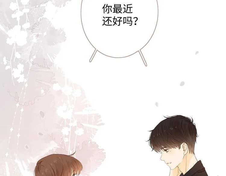 第2季 第1话 犹豫不决 第117页