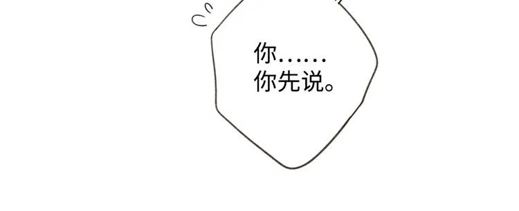 第2季 第1话 犹豫不决 第122页