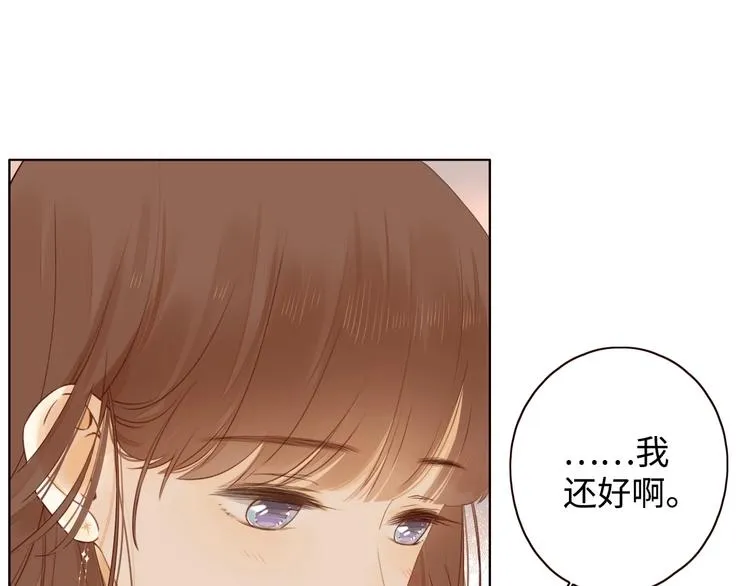 第2季 第1话 犹豫不决 第123页