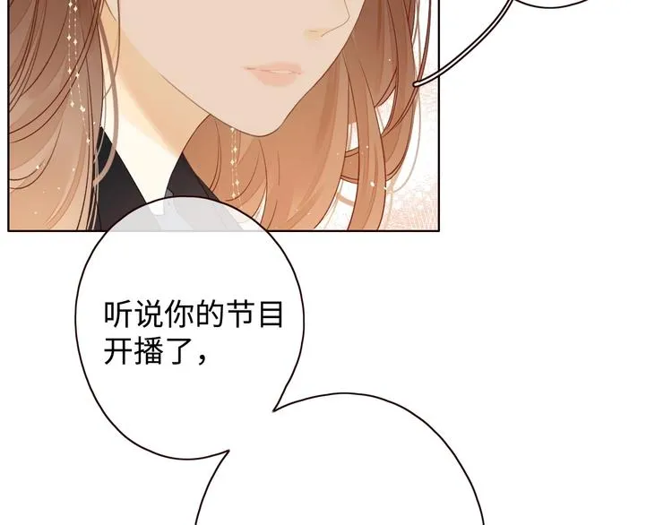 第2季 第1话 犹豫不决 第124页