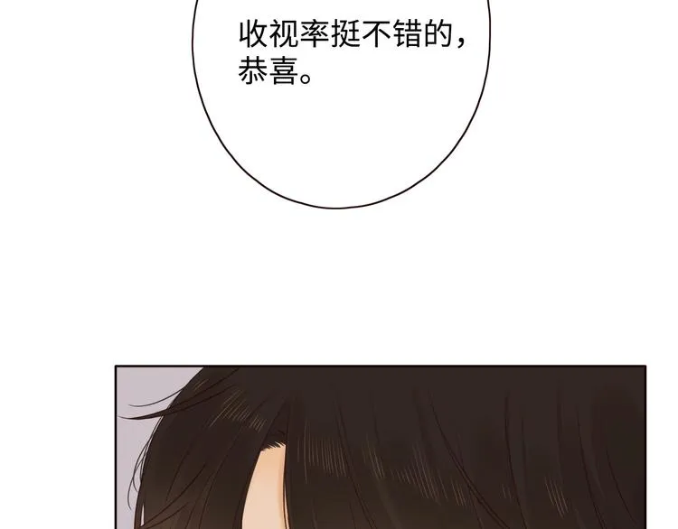 第2季 第1话 犹豫不决 第125页