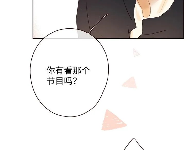 第2季 第1话 犹豫不决 第127页