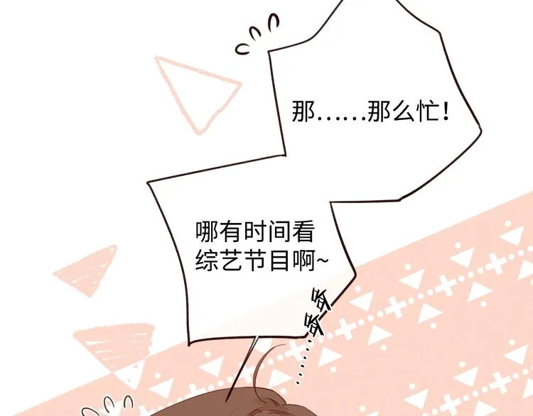 第2季 第1话 犹豫不决 第128页