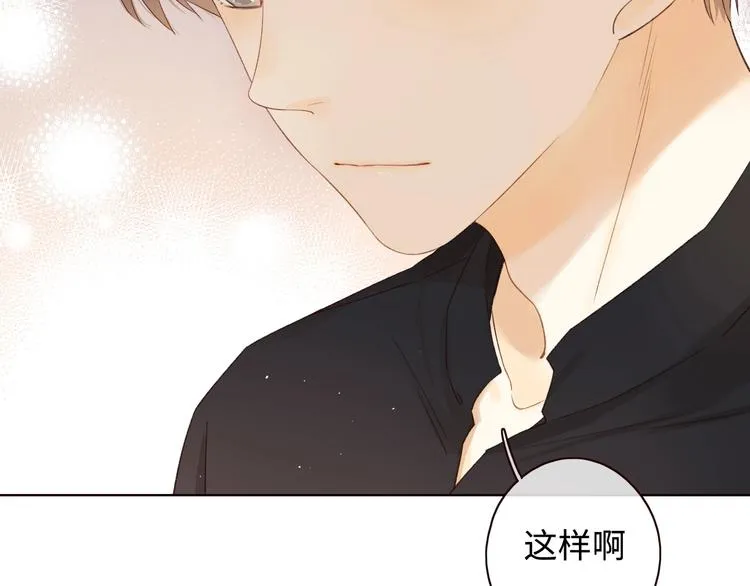 第2季 第1话 犹豫不决 第131页