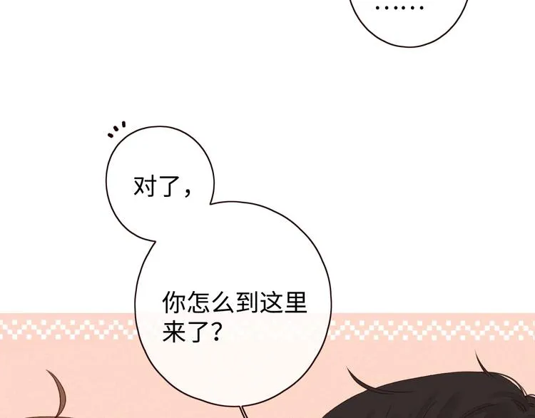 第2季 第1话 犹豫不决 第132页