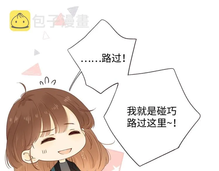 第2季 第1话 犹豫不决 第135页