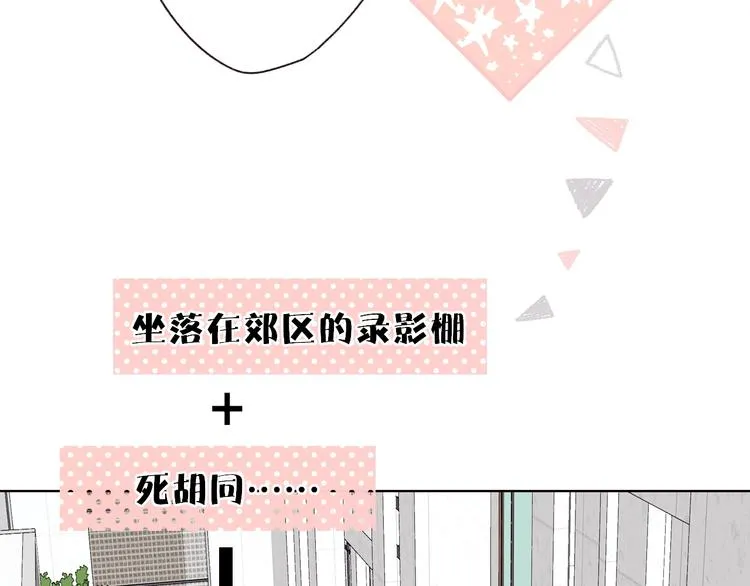 第2季 第1话 犹豫不决 第137页
